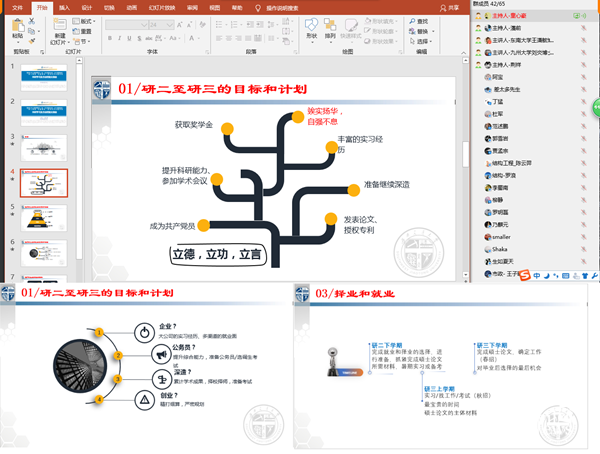 1585704717157038489.png 图片8.png