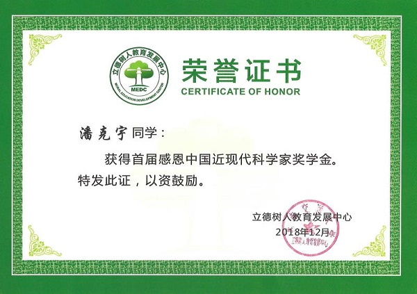 1584843689202081200.png 2.png