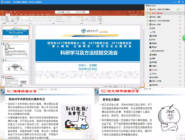 1585704684262087893.png 图片5.png