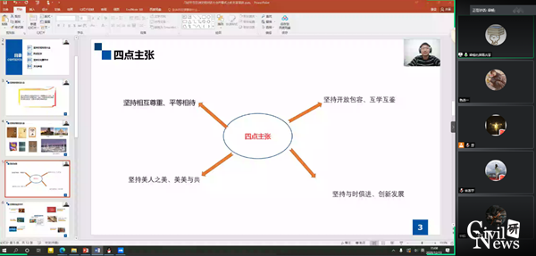 1608022911373007107.png 图九.png