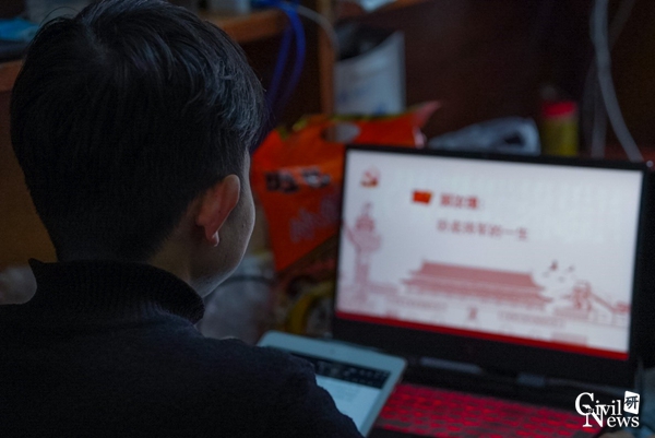 1608022696910052512.jpg 图七.jpg