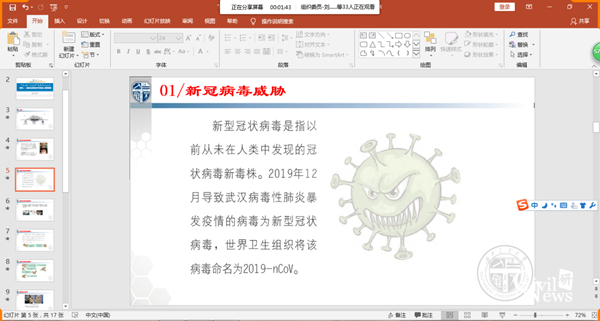 1585462898169011268.png 4_副本.png