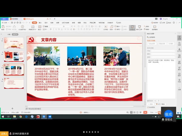 1585405383004046684.png image.png