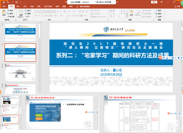 1585531176198008562.png 4_副本.png