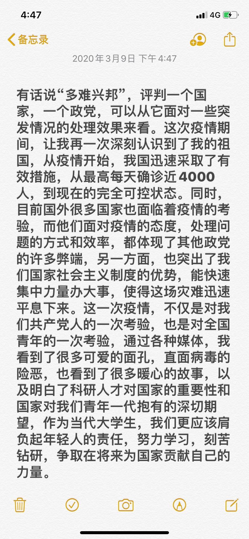 1584004080455040818.jpg 1584004080455040818.jpg