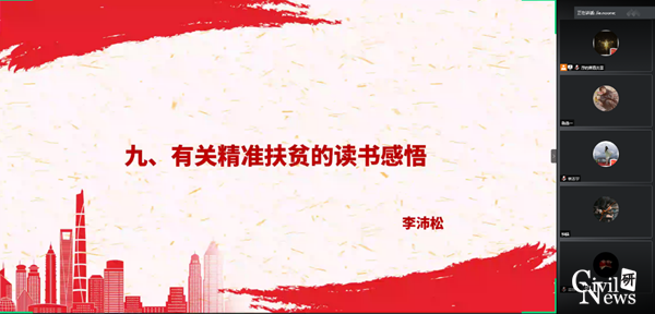 1608022966647047207.png 图十.png