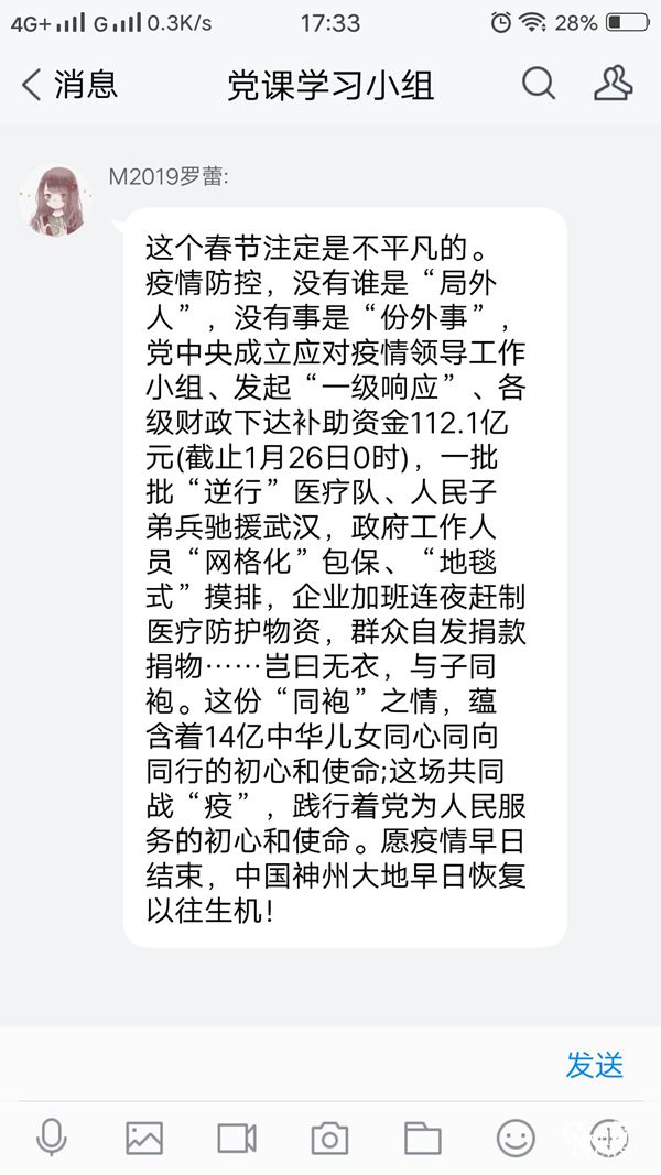 1584690928284018397.jpg 5.jpg