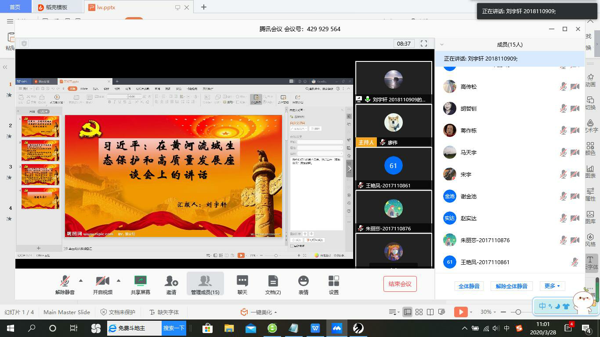 1585406208620081533.png image.png